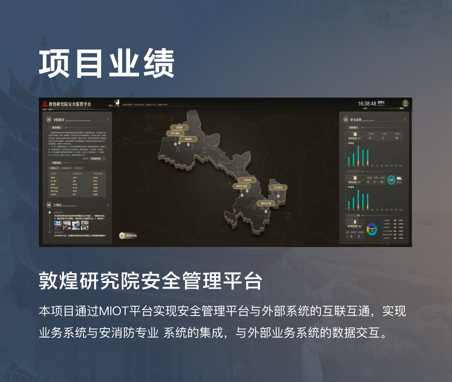 微信图片_20240702150319.png